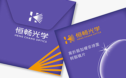 恒畅光学镜片标志设计-锦上设计案例