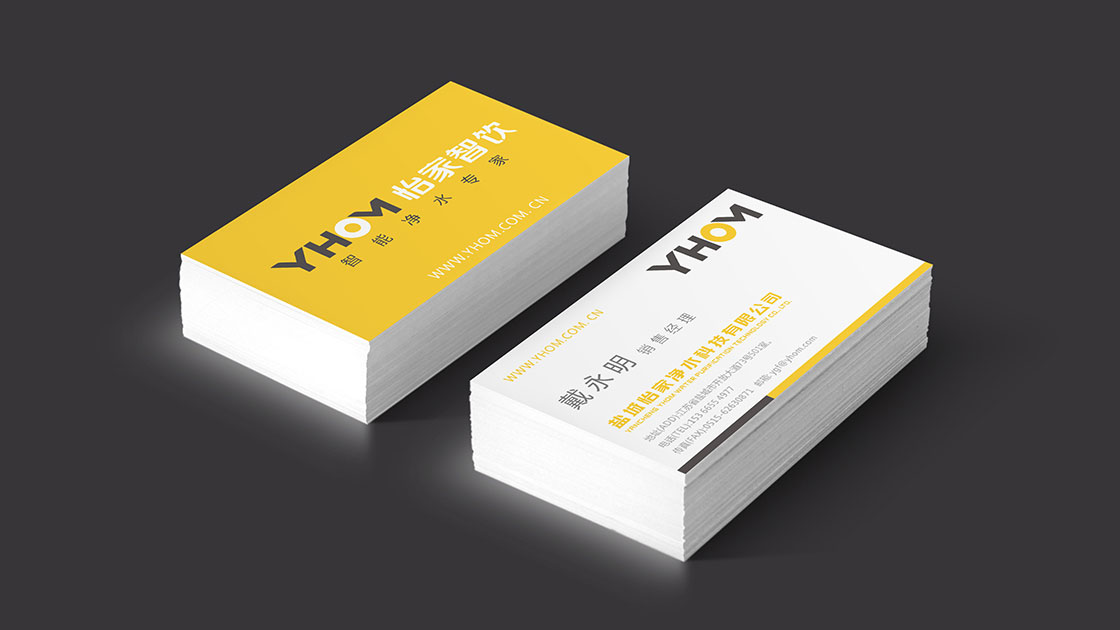 怡家智饮-锦上设计案例