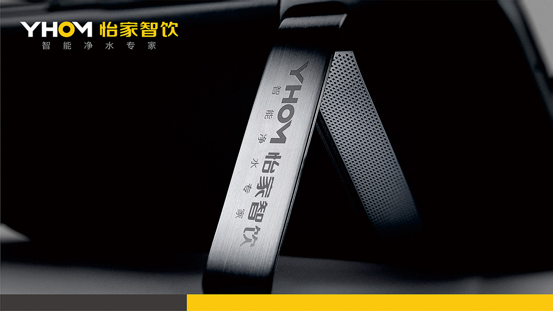 怡家智饮-锦上设计案例