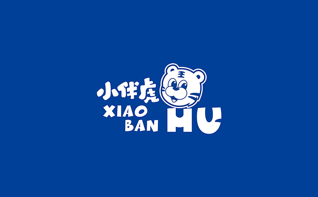 小伴虎-锦上设计案例