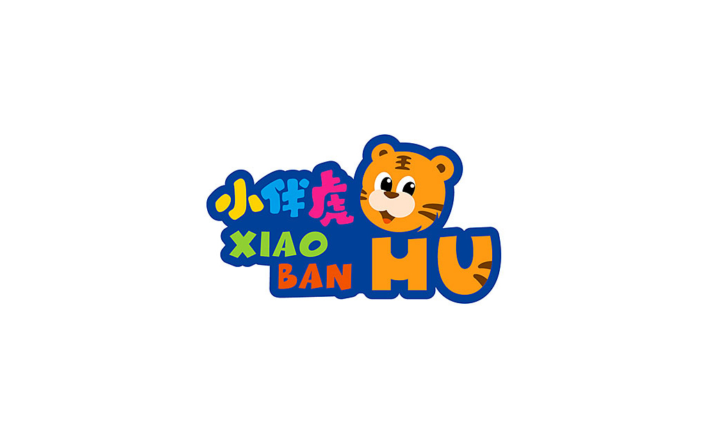 小伴虎-锦上设计案例