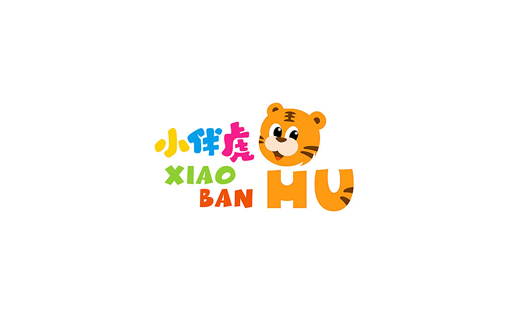 小伴虎-锦上设计案例