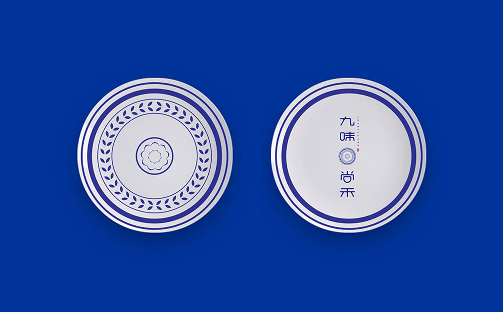 九味尚禾-锦上设计案例