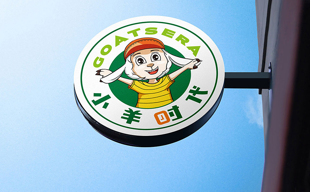 小羊时代-锦上设计案例