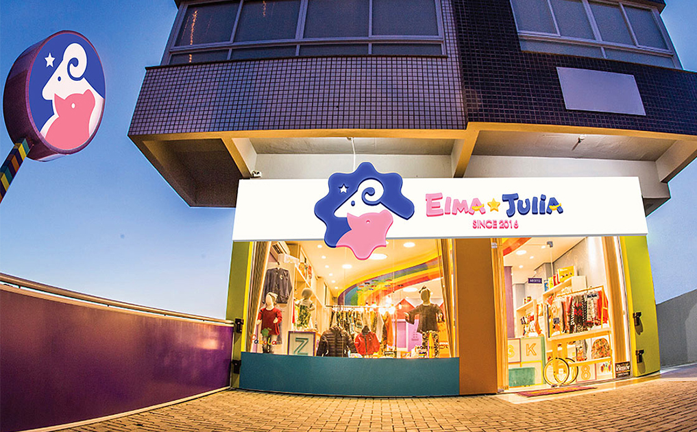 Elma-Julia儿童玩具-锦上设计案例