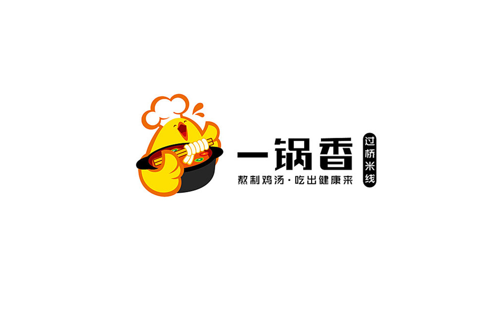 一锅香过桥米线-锦上设计案例