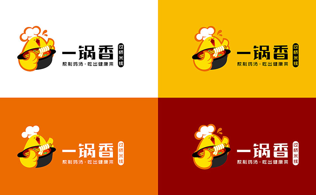 一锅香过桥米线-锦上设计案例