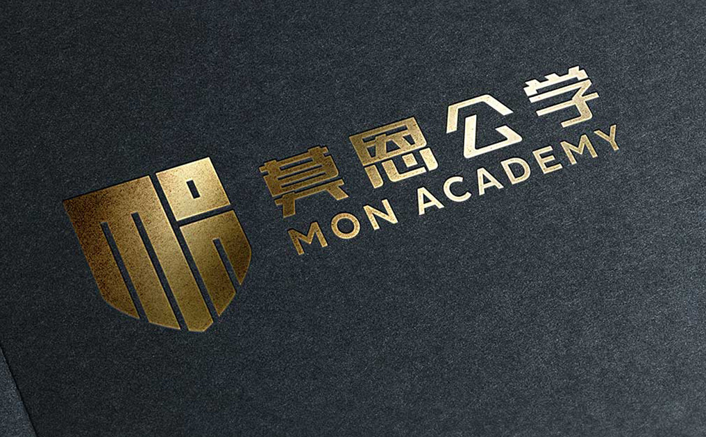 莫恩公学高端幼儿园-锦上设计案例