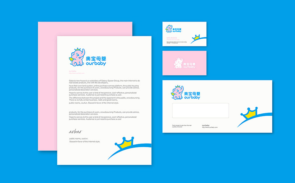 奥宝母婴标志设计-锦上设计案例