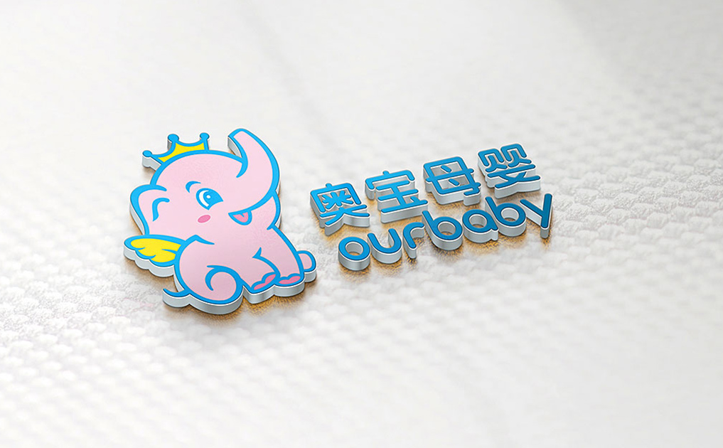 奥宝母婴标志设计-锦上设计案例