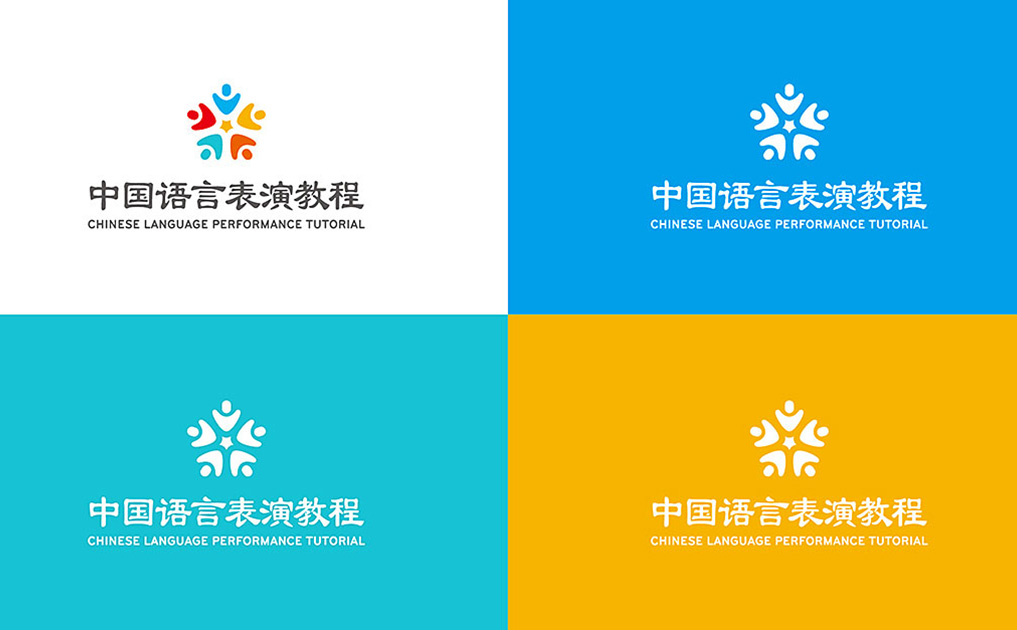 中国语言表演标志设计-锦上设计案例