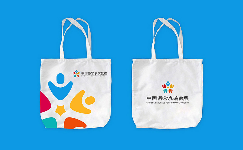 中国语言表演标志设计-锦上设计案例