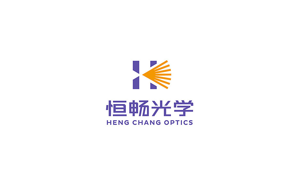 恒畅光学镜片标志设计-锦上设计案例