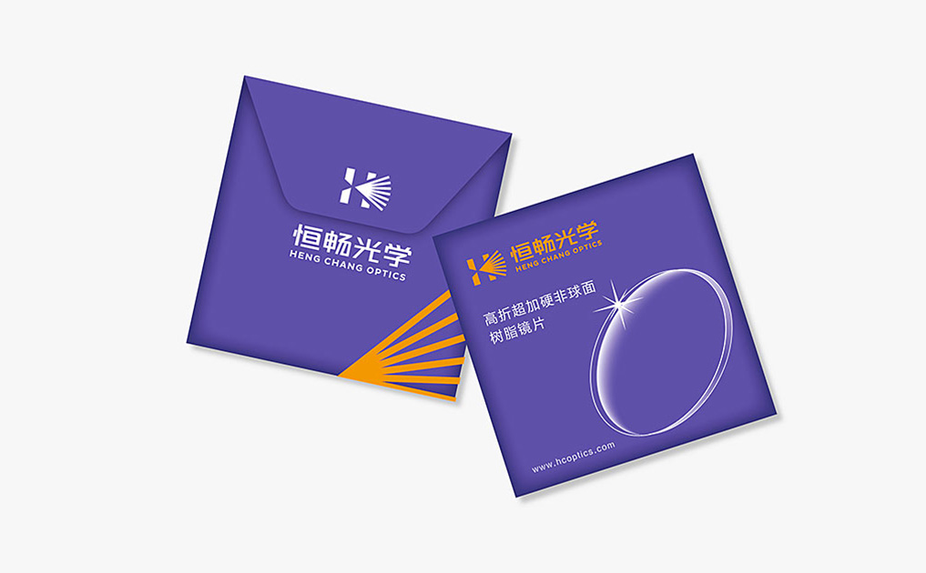 恒畅光学镜片标志设计-锦上设计案例