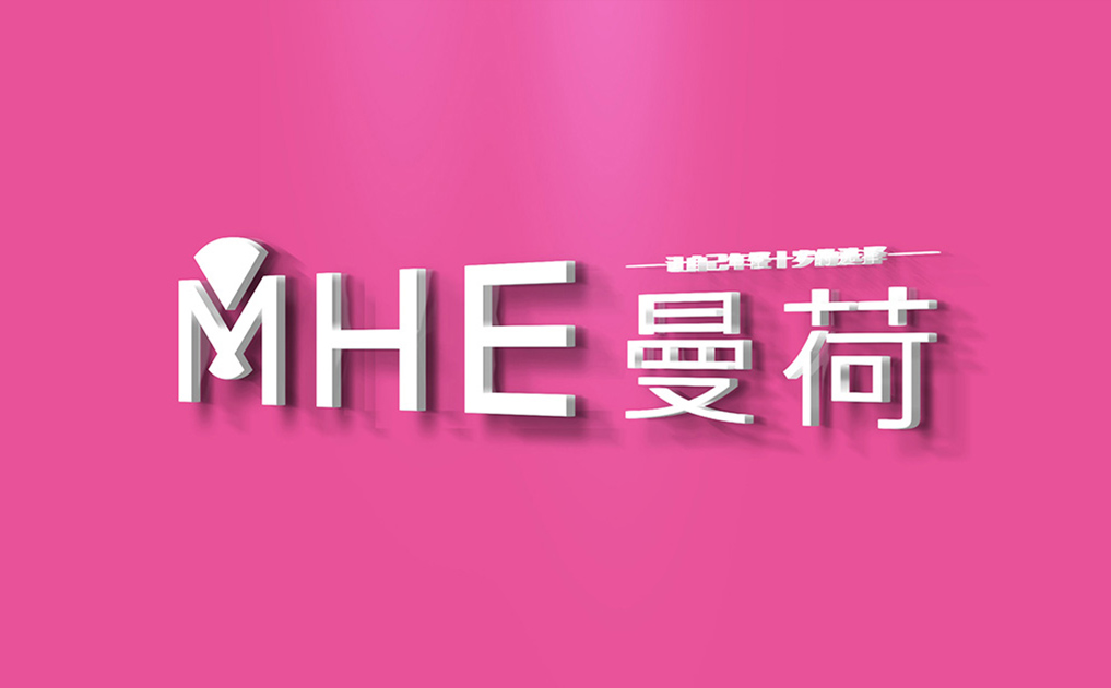 美容保健标志设计-锦上设计案例
