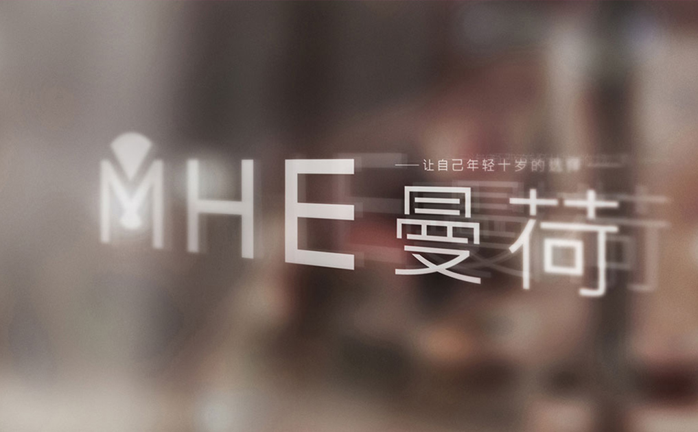 美容保健标志设计-锦上设计案例