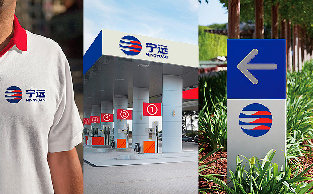 石油化工类标志设计-石家庄锦上设计案例