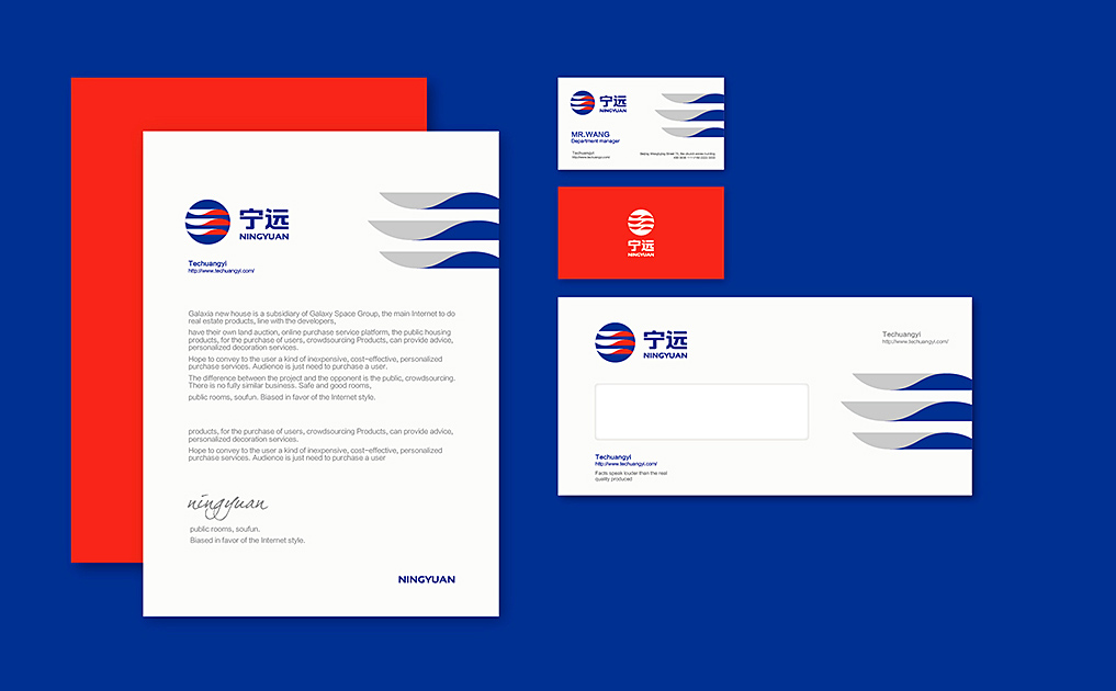 石油化工类标志设计-石家庄锦上设计案例