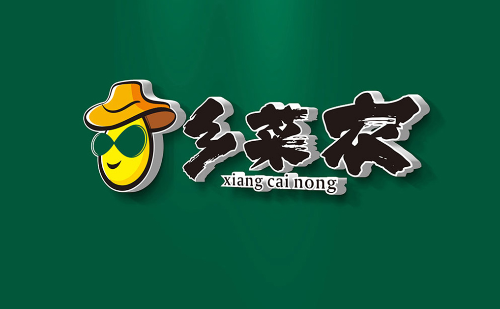 菜籽油农产品标志设计-石家庄锦上设计案例