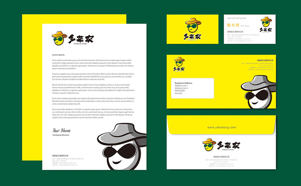 菜籽油农产品标志设计-石家庄锦上设计案例