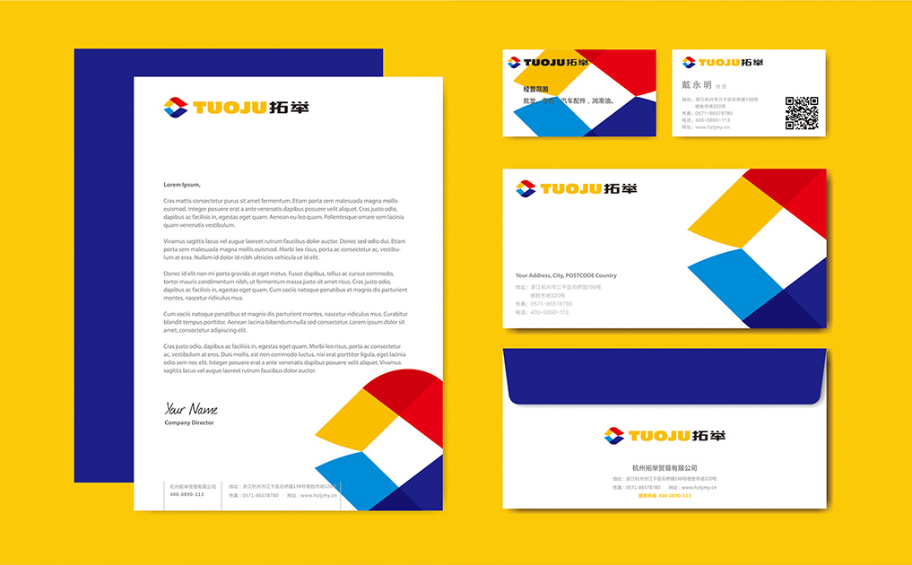 拓举润滑油-锦上设计案例