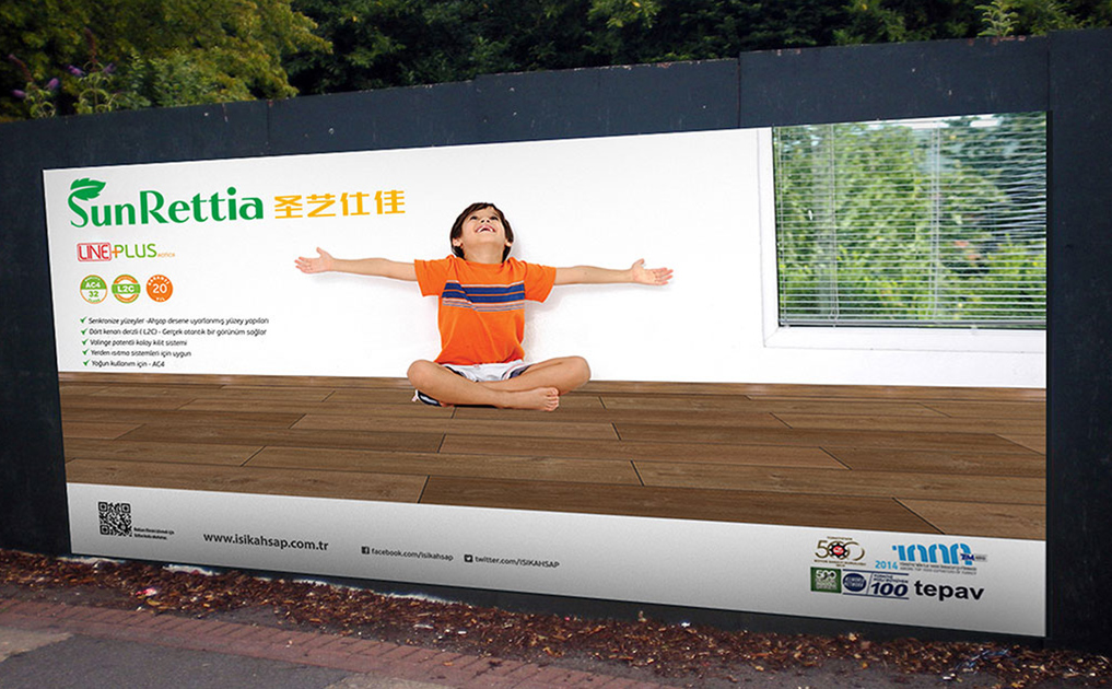 地板类标志设计-锦上设计案例