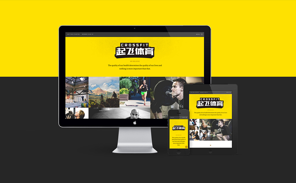 运动健身标志设计-锦上设计案例