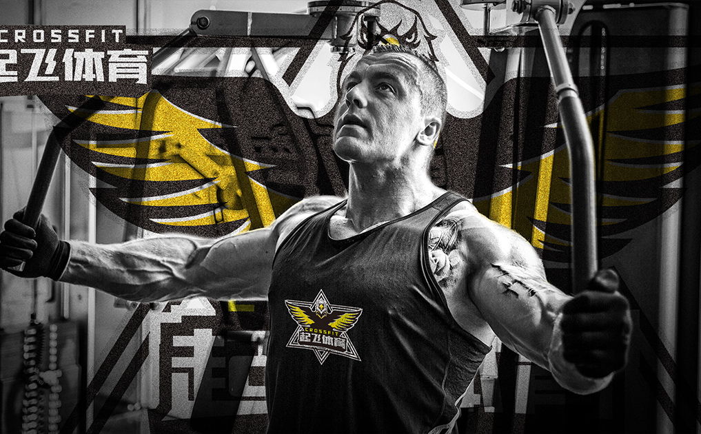 运动健身标志设计-锦上设计案例