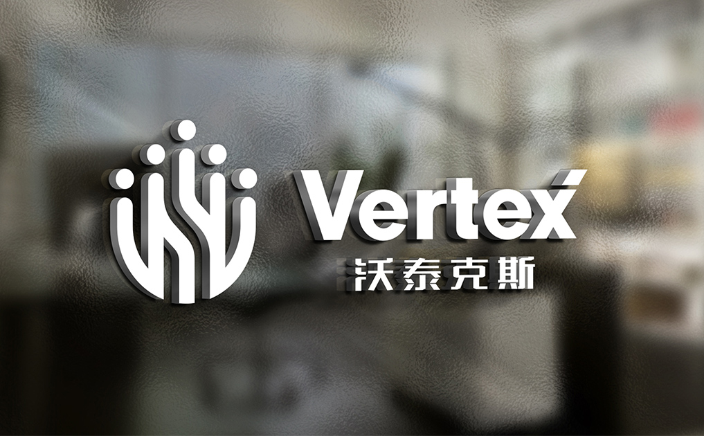 沃泰克斯标志-锦上设计案例