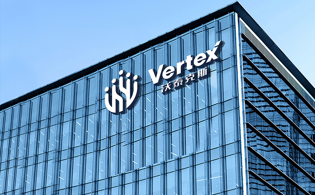 沃泰克斯标志-锦上设计案例