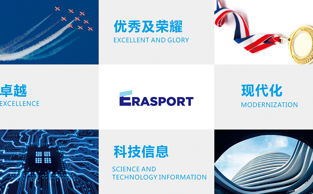 卓越时代-锦上设计案例