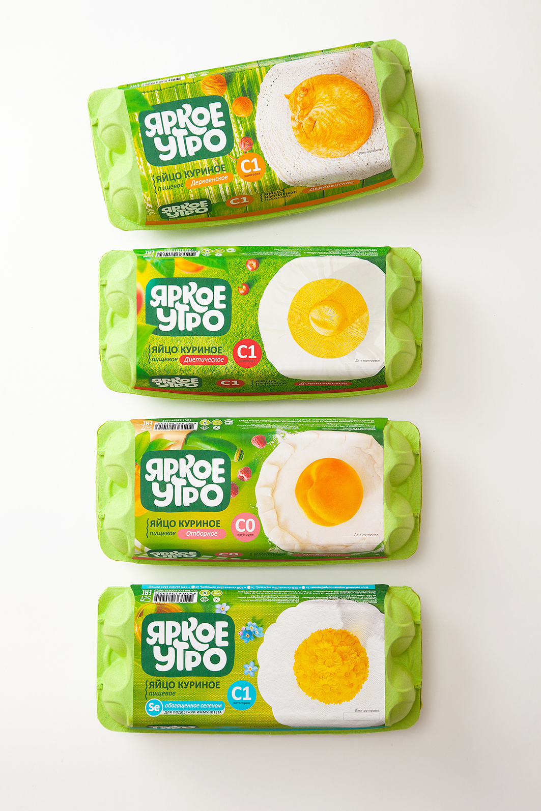 Bright Morning 蛋糕早餐包装-锦上设计分享