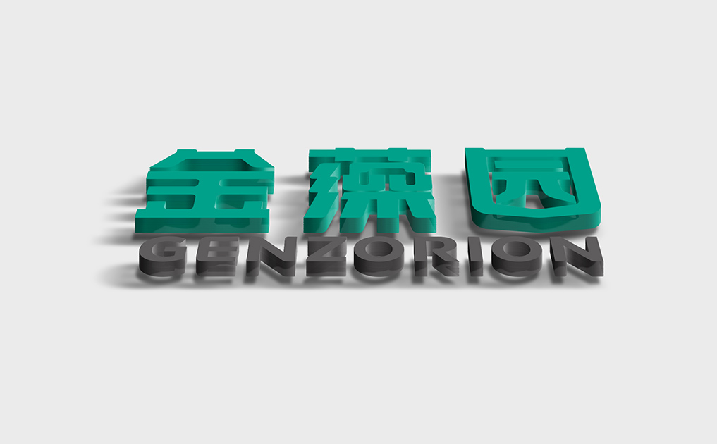 金藻园标志设计-锦上设计案例