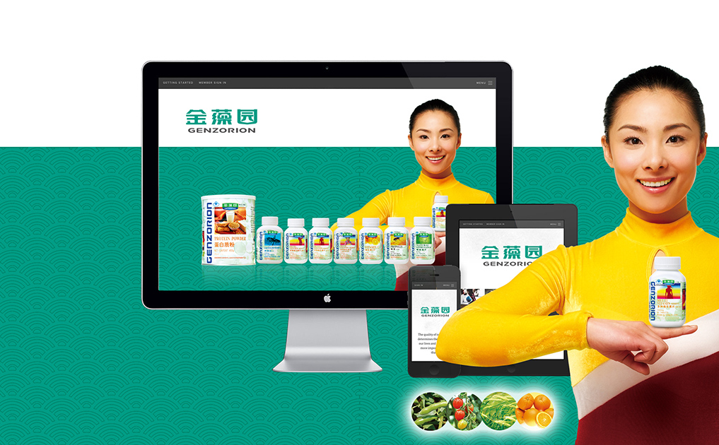 金藻园标志设计-锦上设计案例