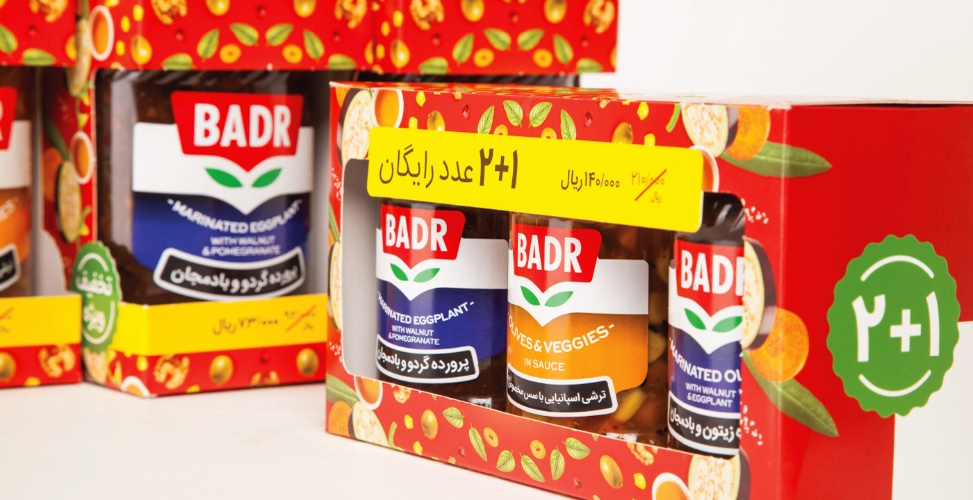 Badr品牌重塑-锦上设计分享