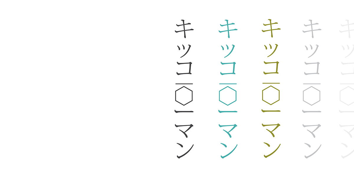 万字酱油包装设计-锦上设计分享