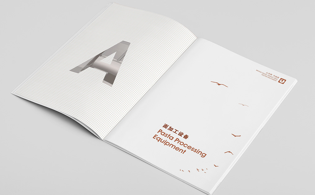 石家庄汉普食品机械画册设计案例