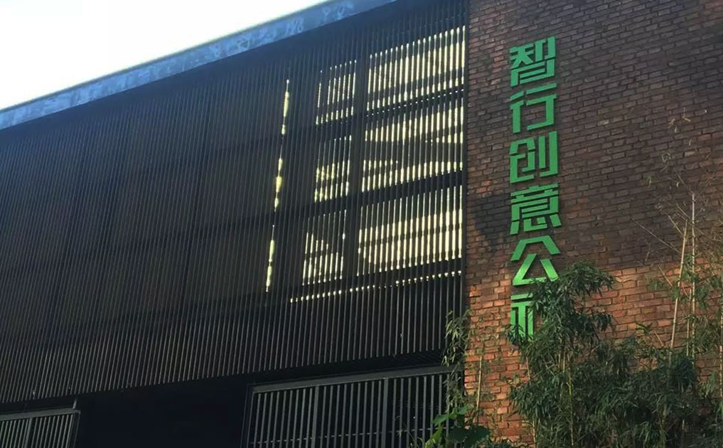 锦上设计一行参加记豪视觉锤分享会