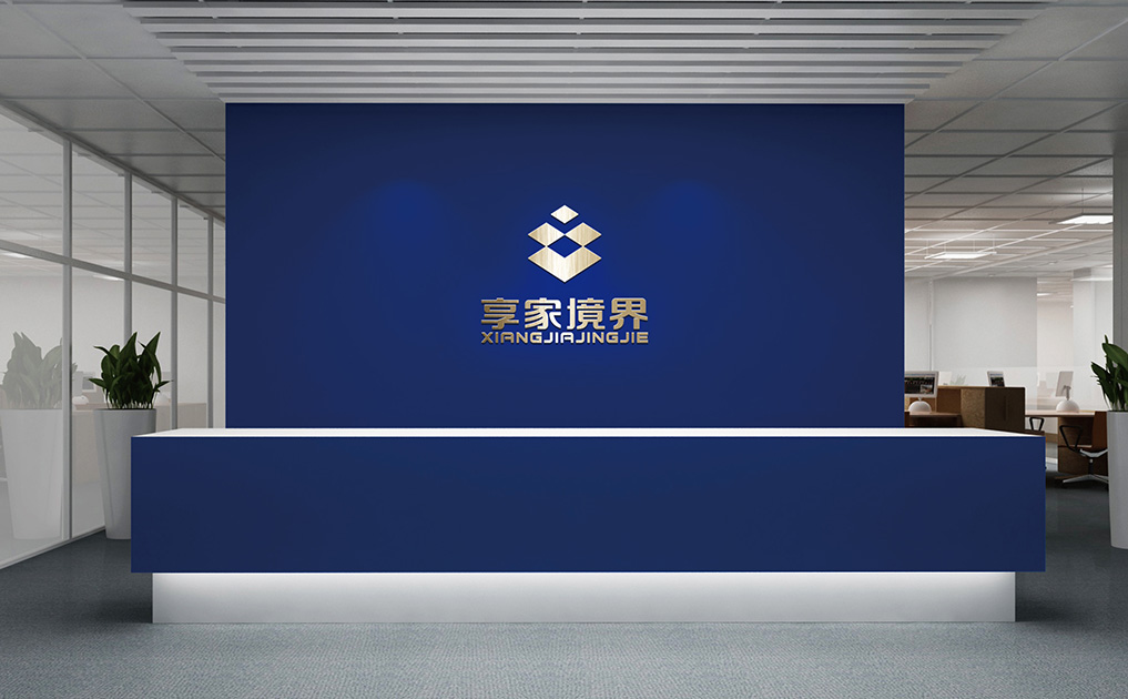 智能家居科技-标志设计案例