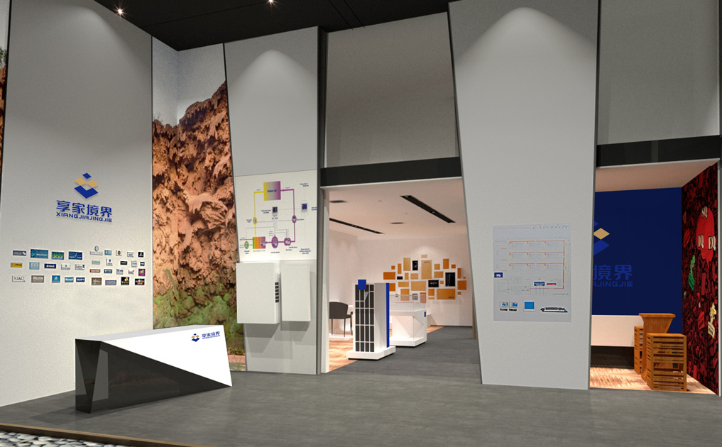 智能家居科技-标志设计案例