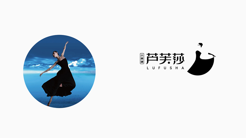 芦芙莎小黑裙标志设计