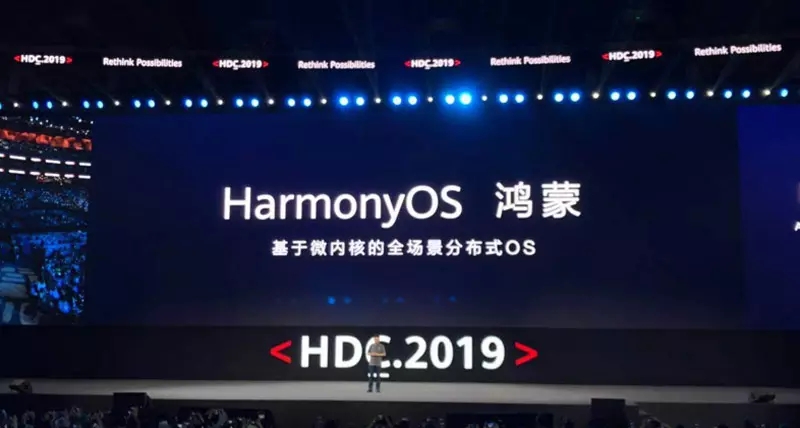 华为发布的EMUI10.0系统LOGO