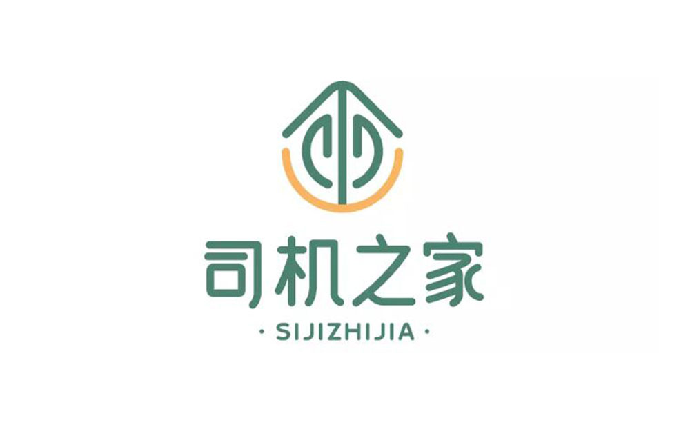 中华全国总工会、交通运输部共同发布“司机之家”LOGO