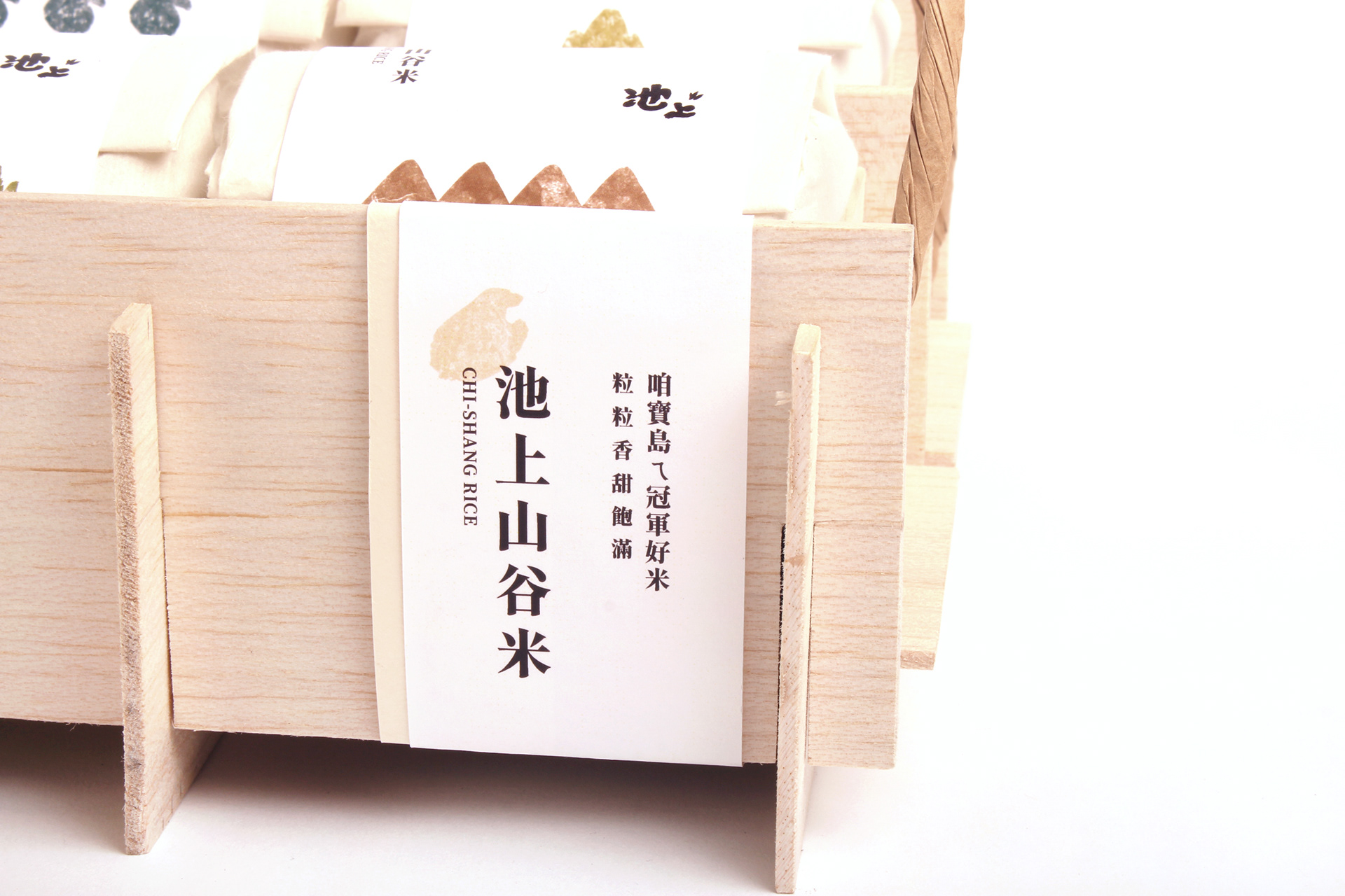 池上山谷米概念包装设计